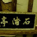 신성동경로당 이미지