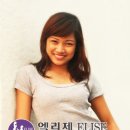 행복사랑국제결혼 이미지