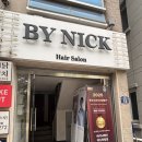 오닭꼬치 여수죽림점 | 여수 죽림 미용실 / 바이닉헤어 여수죽림점, 수지 디자이너 매직세팅펌 후기