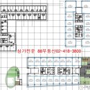 88부동산중개 이미지
