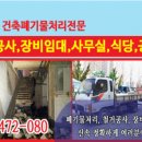 대림환경개발 이미지