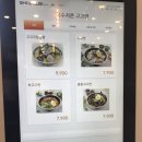 육수지존고고면 | 동탄 영천동 맛집 육수지존 고고면 방문 후기