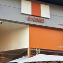 중앙역(2번출구) | 광교중앙역카페 라떼가 맛있는 ‘오코드커피’ 솔직 추천 후기 📍