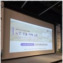가람복지용구센터