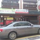 선이네생선구이 이미지