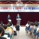 수원시민들의 일본 경제침략 규탄 행동 이미지