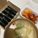 남악충무김밥&국시 | 주말 배달음식 추천, 배민 주문, 남악 충무국시 충무김밥, 손수제비, 뵈르뵈르 아이스크림 목포남악점...