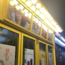 빽다방 서초역점