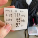 말래펜션 | 임신 ~34주 | 임신후기 증상, 주수사진 기록, 임신후기 태교여행(스테이말래)
