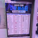 지에스(GS25) 편의점(북면점) | GS25 11월 맥주 행사, 위스키 와인 할인 품목은? (ft. 지에스 편의점)