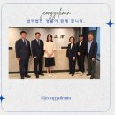 법무법인인터로