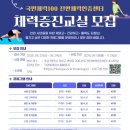 건강근력운동 | [ 국민체력100 ] 체력증진교실 근력운동 후기💪