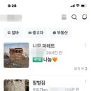 정서진 해넘이 행사 | 붕어빵 찾기: 당근마켓 붕어빵 지도