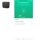 스마트폰 100 이해하기 | 스마트 리모컨 설치 후기! 구형 TV와 실링팬도 스마트홈으로 만드는 방법