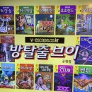 #1 [하나보살] 동성로 방탈출브이 후기 아닌 후기