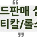 건화공인중개사사무소 이미지