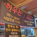 소사벌소한마리 | [천안 성정동] 소사벌소한마리 한우 정육식당 천안 소고기 맛집