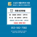 골든메디 이미지