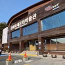 김해목재문화박물관 | 김해 아기랑 '김해목재문화박물관 꿈크는 놀이터' 예약 주차 수유실 운영정보