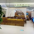삼청동샤브AK 이미지