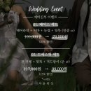 차윤왁싱