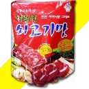 청목원 쇼핑하우