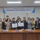 조선간호대학교 이미지