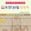 다이어트코리아 이미지