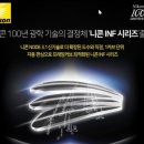오클리 도수제작가공 전문 도곡이안-오클리 포탈,홀브룩,래치+니콘 라이트뷰핏 변색