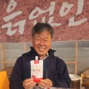 영농조합법인 나눔과섬김