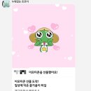 자려고 누웠는데 갑자기