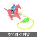 경주칼라