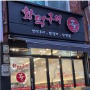 율도
