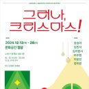 문화공간정담 이미지