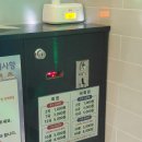 엔젤스코인노래연습장 오목교역점 이미지