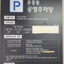 운중로138번길 이미지
