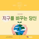 글로벌소담 이미지