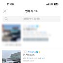 1급은진자동차공업사 이미지