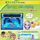 잉글리쉬플러스 이미지