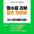 이벤트라온 이미지