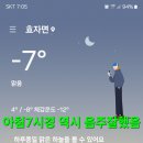 하산 이미지