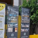 (주)스포니스 | 선릉 더스포니스 직장인 필라테스 후기