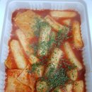 엄청난떡볶이 이미지