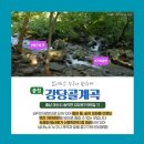 천둥산쉼터 이미지