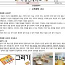 인제발달센터