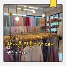 방콕 전통의상 대여 센스오브타이 후기｜왓아룬 스냅 촬영