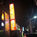 봉암동252 이미지