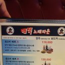 해적노래타운 이미지