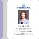 [국비지원] 정리수납전문가(2급) 이미지