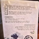 호원병원 | [세종맛집] 특별한 날 프리미엄 장어 요리 히츠마부시 맛집 "호원"